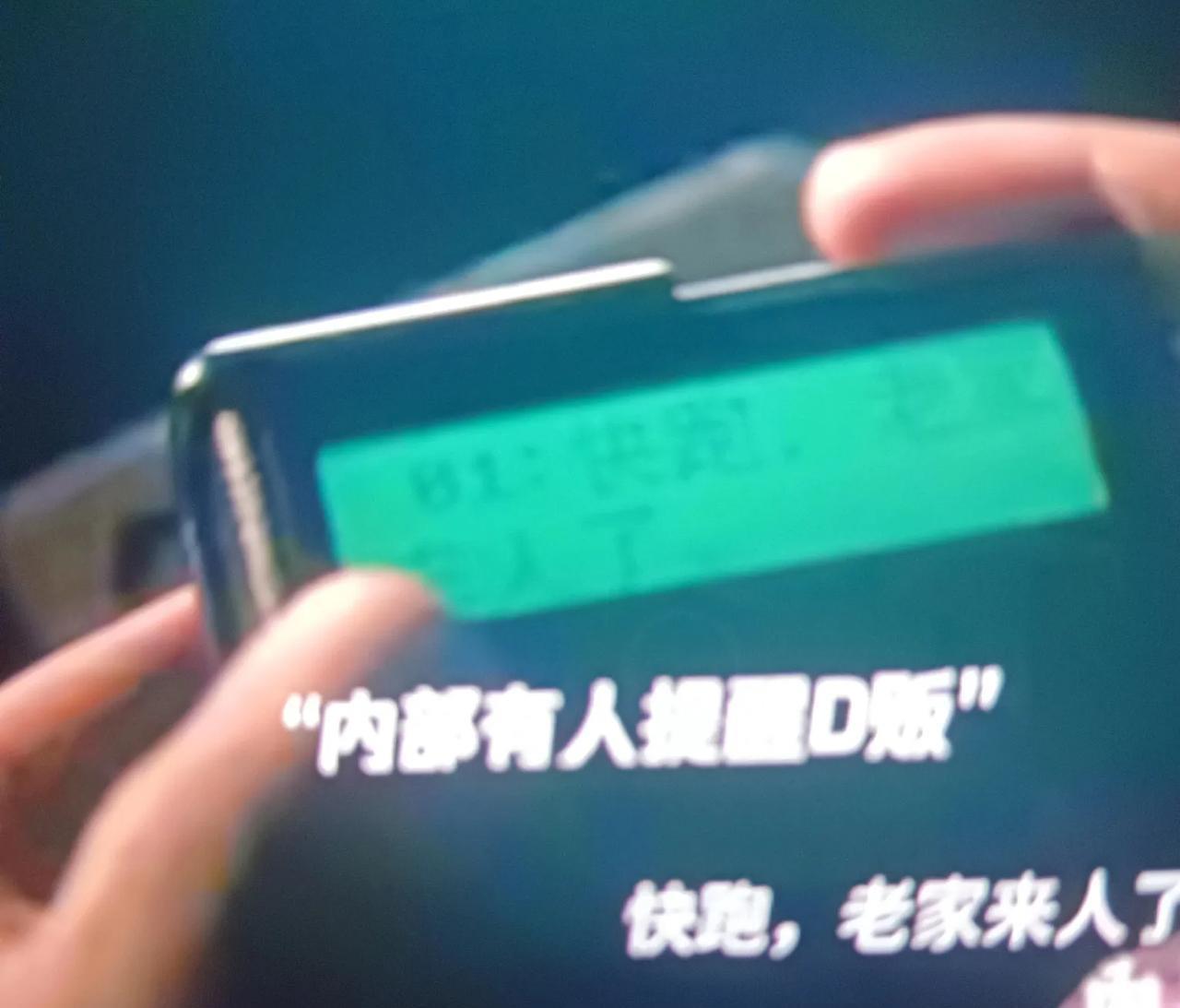 《扫毒风暴》
天呐，内鬼终于查到了，他不是谭支，也不是杨威，更不是大壮。
这个内