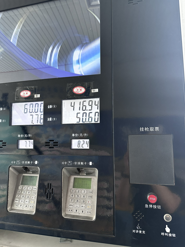 跑了跑了跑了
周五提车直接200公里高速，周六市区开了一天，周日又150公里高速