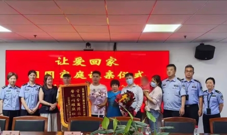 4岁男童在上海火车站走失！31年后，他用1个举动找到亲生父母

【跨越三十年的等