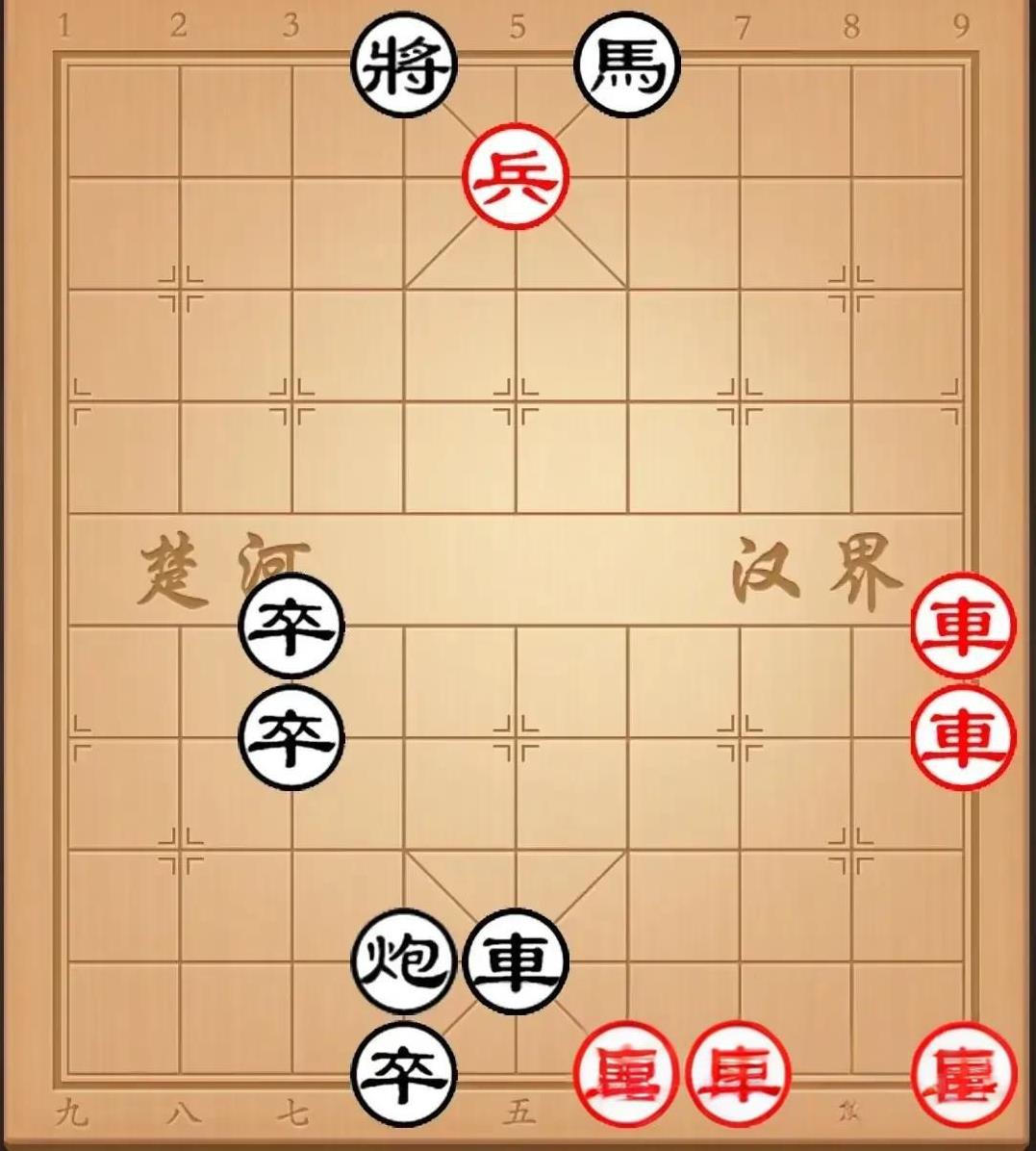 就问这个残局难不难，你敢不敢来赌一把，你要是敢来，输到你没脾气。
昨天发了这个残