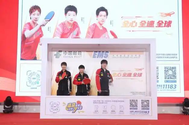 【孙颖莎王楚钦王曼昱上EMS套封！国乒这次居然又没带小石头！】
虽然林诗栋从去年