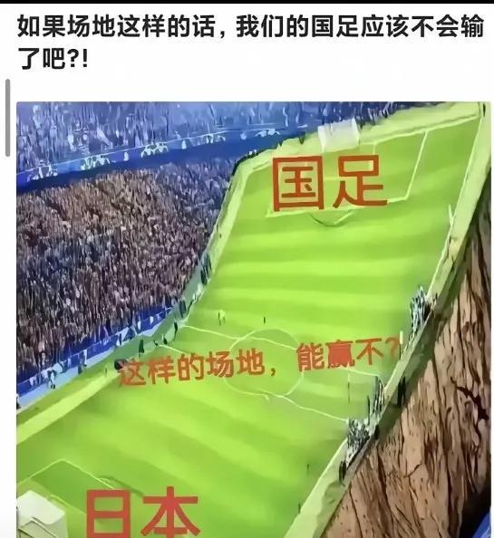 #晒图笔记大赛#这图太讽刺了..