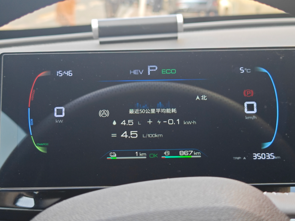 浅谈一下用车1个月的感受
买的55公里版，没有其他收费，除了首保没有赠送，这点太