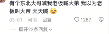 这个是真遇到过