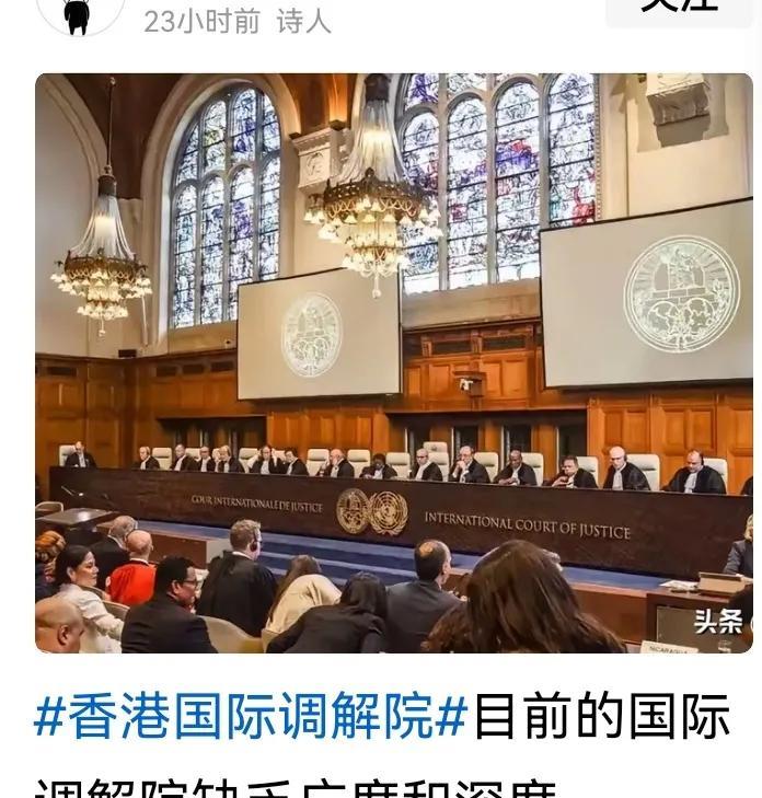 今天是5月28日，还有2天“国际调解院” 要在香港落成，这是中国人民也是世界人民