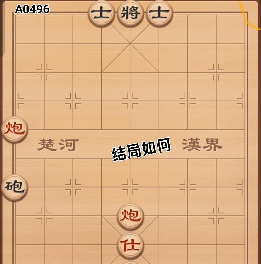 棋友“沧海一声笑”发过来求解的一盘棋，请诸位写出正解谱为之解惑，棋乐无穷！