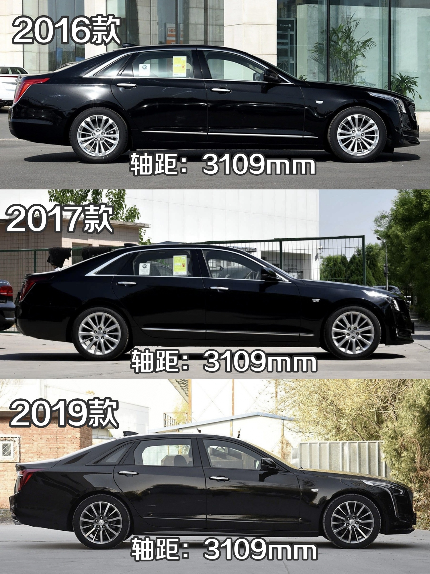 CT6侧面，哪一款最好看？