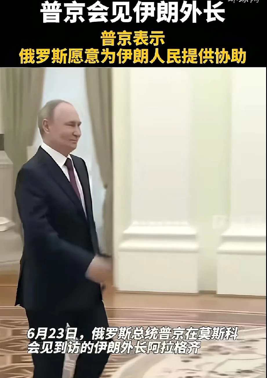 世界乱成一锅粥，谁是最后赢家？











哇塞！美国刚给以色列撑腰，