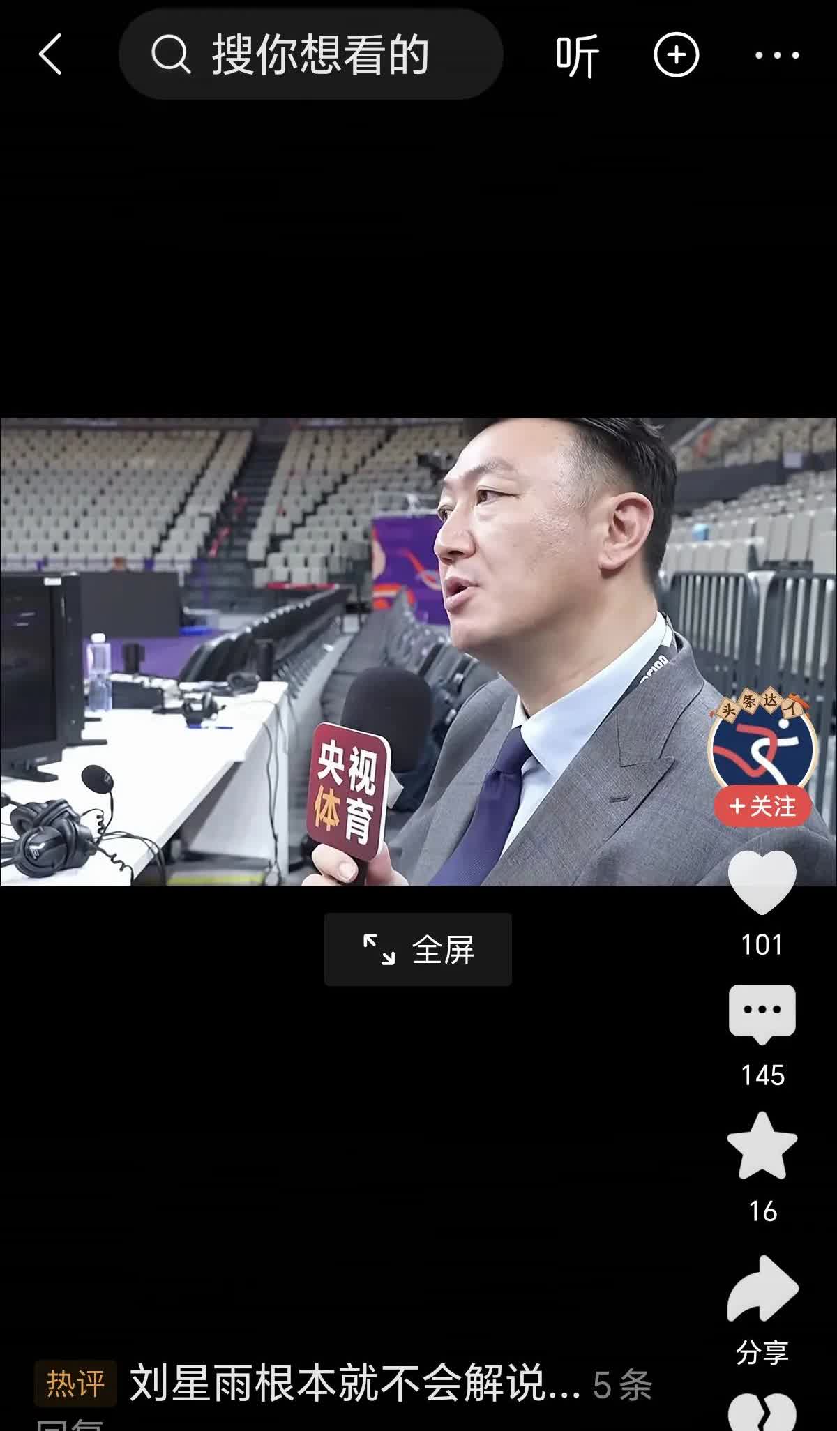 女篮输球所有的篮球业内人士都不敢说得话我替你们说出来吧！我不怕得罪人，我不靠谁吃