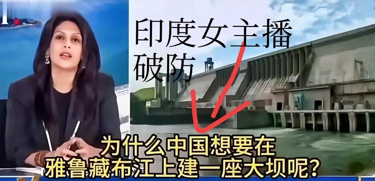 雅江水电站，年发电3000亿度，大家知道它最厉害的地方在哪里吗？
投资1.2万亿