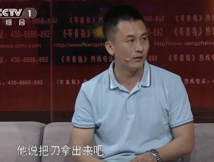 1992年，北京一10岁的男孩放学回家时发现，母亲一直锁着的柜子竟然没关，男孩打