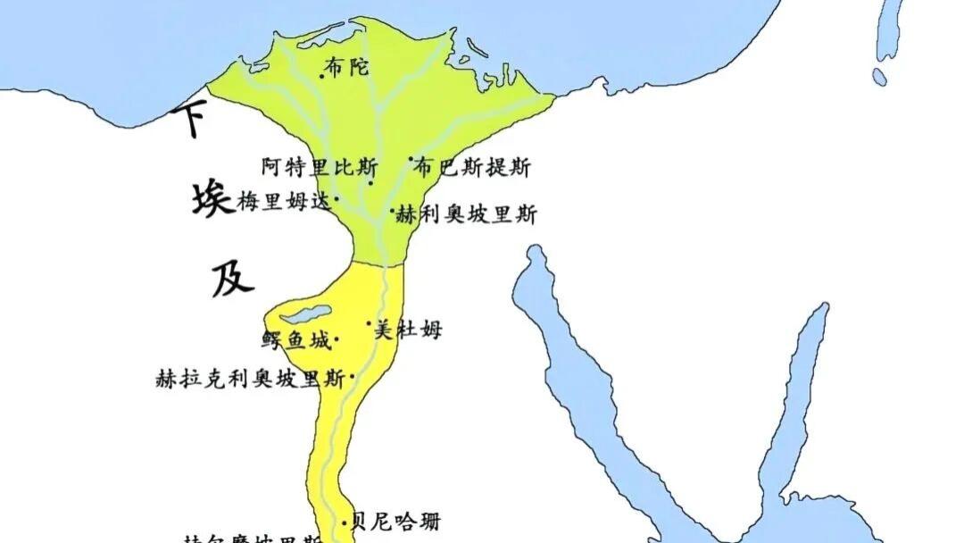 上埃及在南、下埃及在北？真相颠覆认知