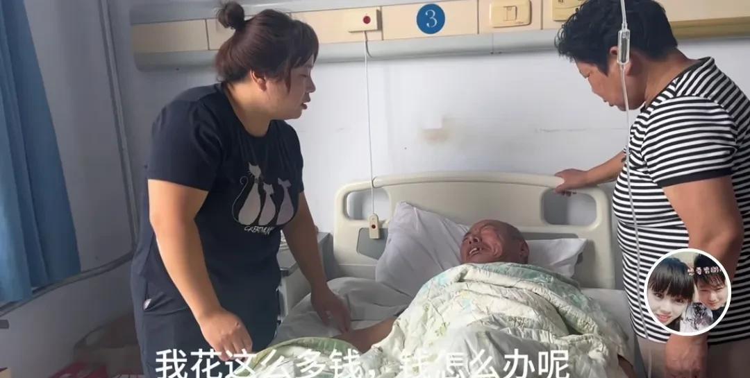 鹏鹏爸的手术已经做完了，鹏妈居然问人家农哥接下来要怎么做。你瞧瞧，这么大年纪的人