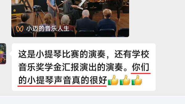 8 位琴友亲测：曹氏提琴的口碑、音色、服务体验汇总​