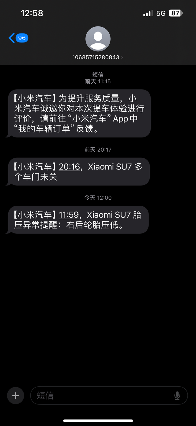 小米su7扎心了
刚买没几天出去溜达我以为是下雨天道路脏乱扎到的钉子，路上都没有