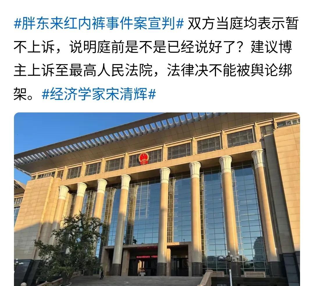 这个姓宋的，不碰瓷于东来就不会说话，看看这话说的是不是人话。人家当事人都不说啥，