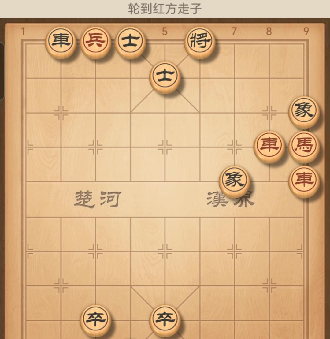 下象棋的人为什么可以玩一天，你玩过一天吗？这个残局一天可以破解出来吗？欢迎留言评