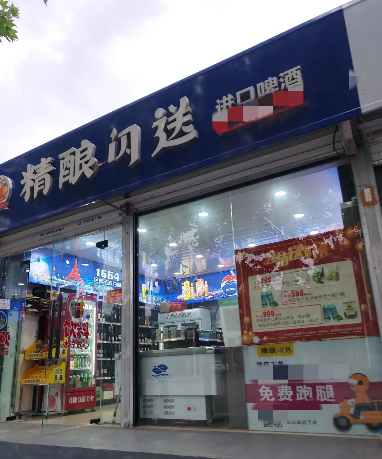 禁酒令一出，老姜不淡定了。
昨天碰到卖洒的老姜，他一脸愁容，说他的店快经营不下去