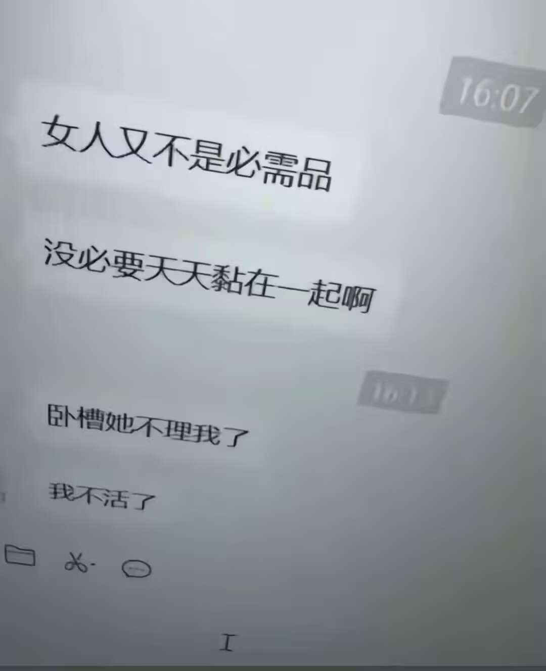 只有这种人才配赢我