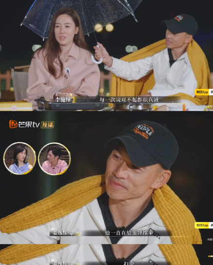 梁淞真是我的互联网血压计！看他在车上对何美延的分享毫无反应，连个眼神都不给，这种