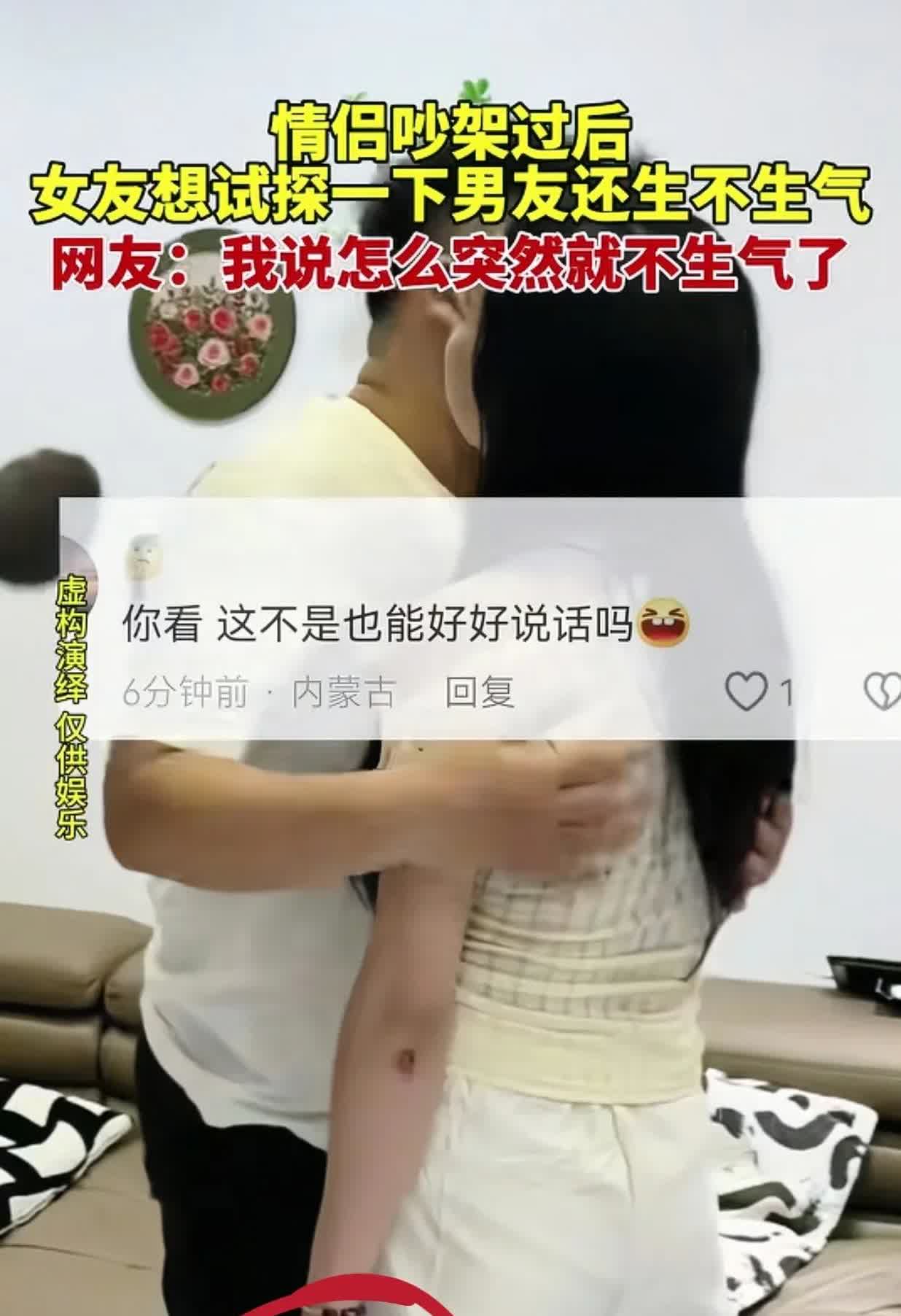 辽宁情侣争吵，男子因女友扔被子怒吼一声“滚”，男子转身后第一句话“滚滚长江东逝水