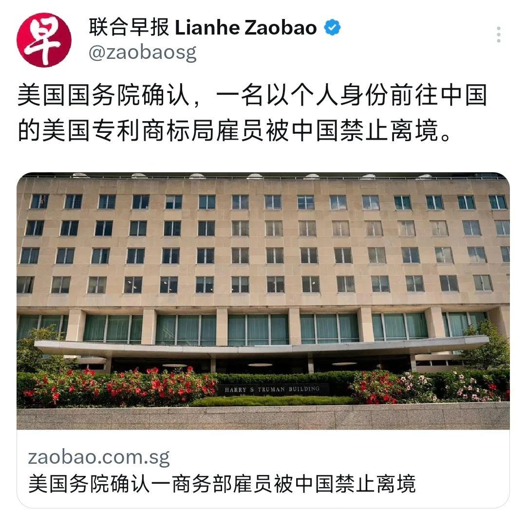 新加坡联合早报今天（7月22日）报道：“美国国务院确认，一名以个人身份前往中国的