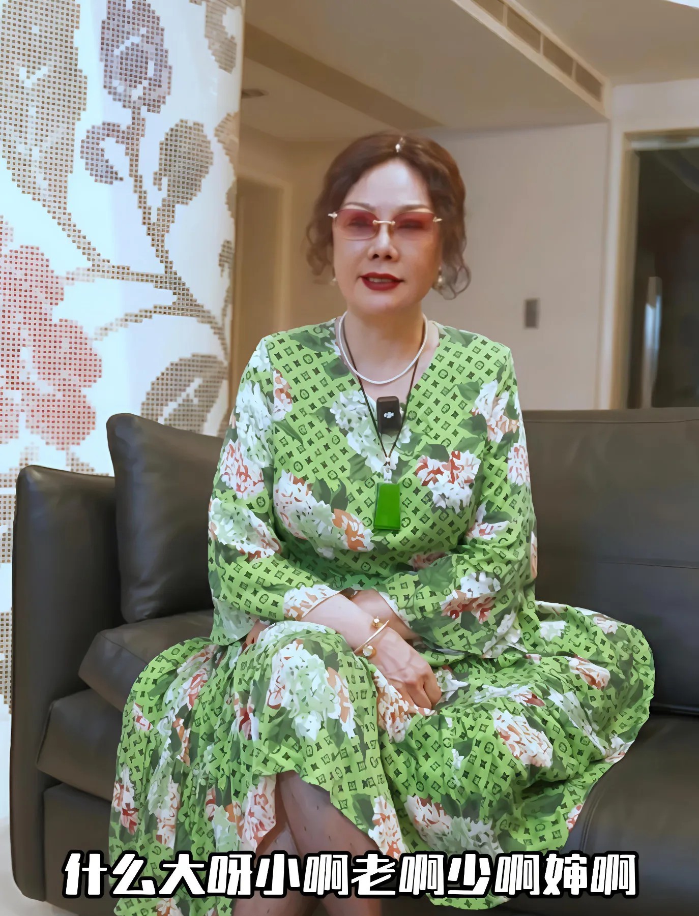 杨议的妻子梦真才是人间清醒
老爷子一走，很多事显露出来了
几句话滴水不漏很有深意