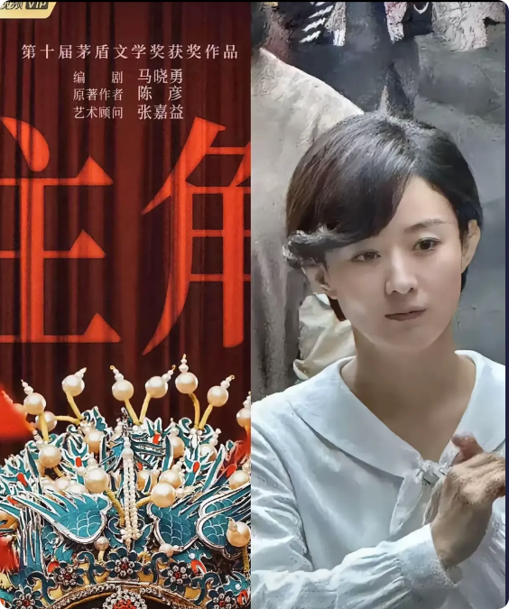不是赵丽颖争不过刘浩存，
是《主角》忆秦娥这个角色不适合她。

让她演少女她也不