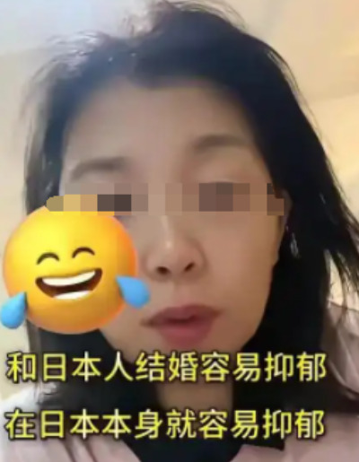 嫁给日本人？听过来人的劝！











---










