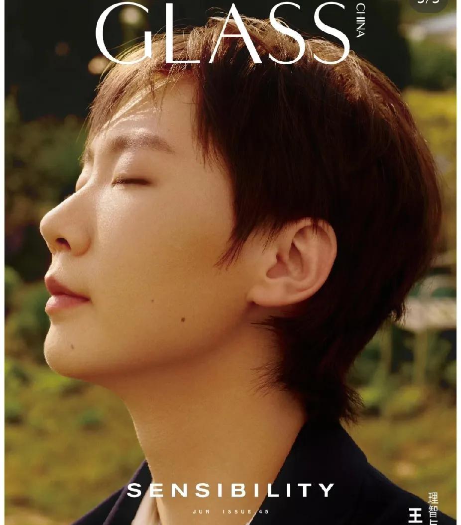 #王曼昱# #GLASS六月刊封面#