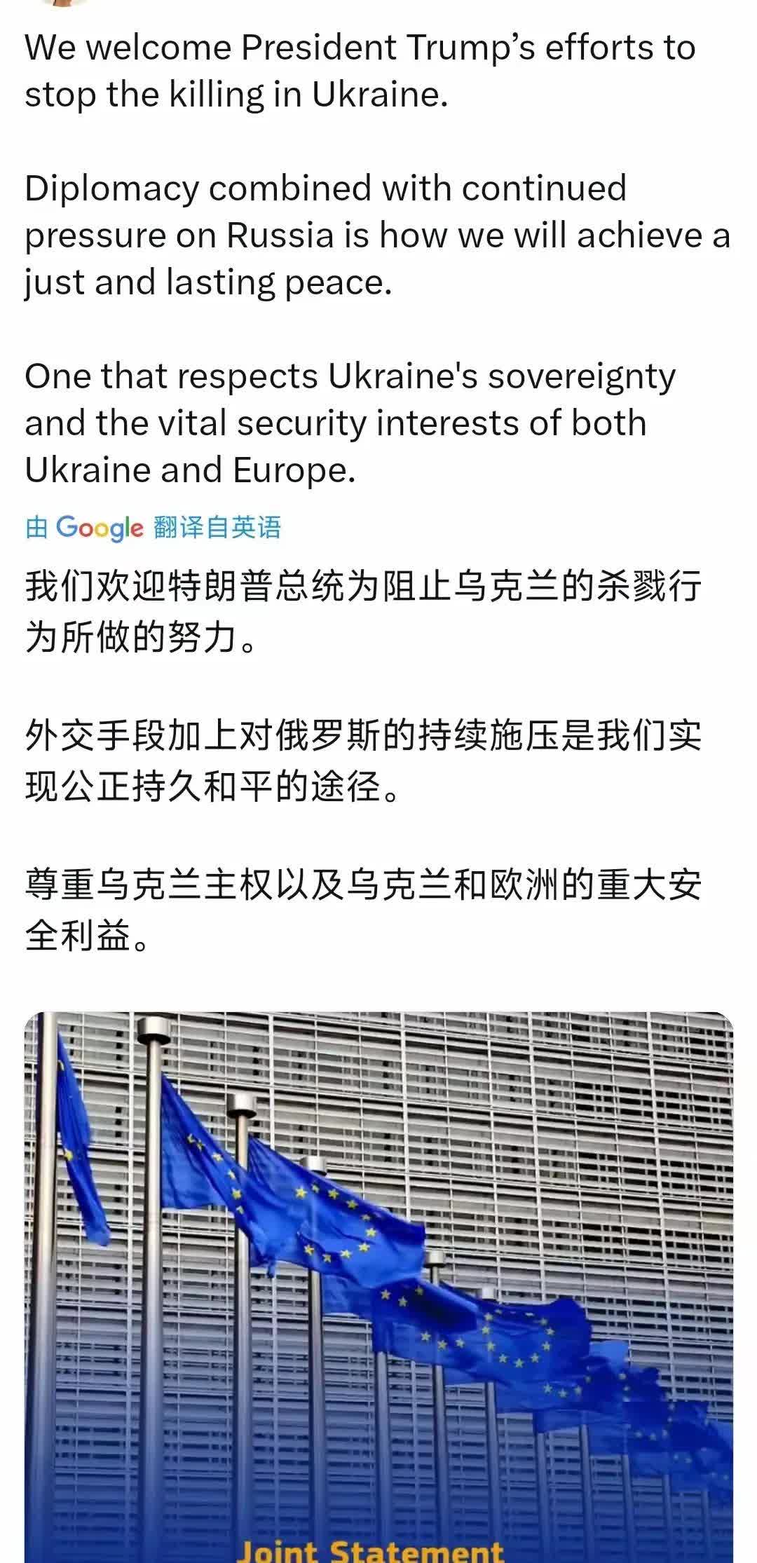 冯德莱恩现在估计后槽牙都要咬碎了。

她刚说完全力支持乌克兰，电话才放下，特