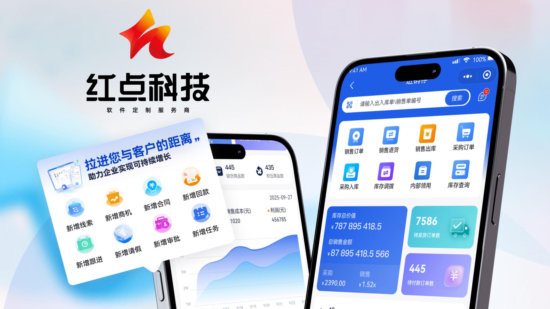 CRM是什么？小企业也需要CRM吗？