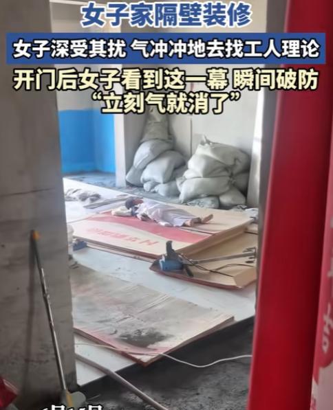 泪目！河南，隔壁装修太吵，女子气冲冲过去想跟师傅理论，结果，一推开门，看到门内的