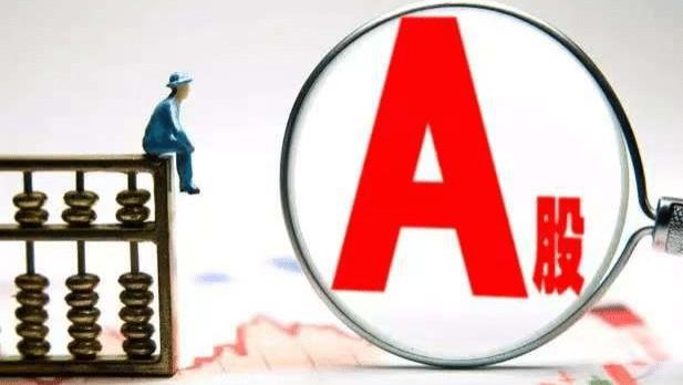 中国股市：十只黑马潜力股已经蓄势待发，马上有望启动翻升主升浪！（最新名单）