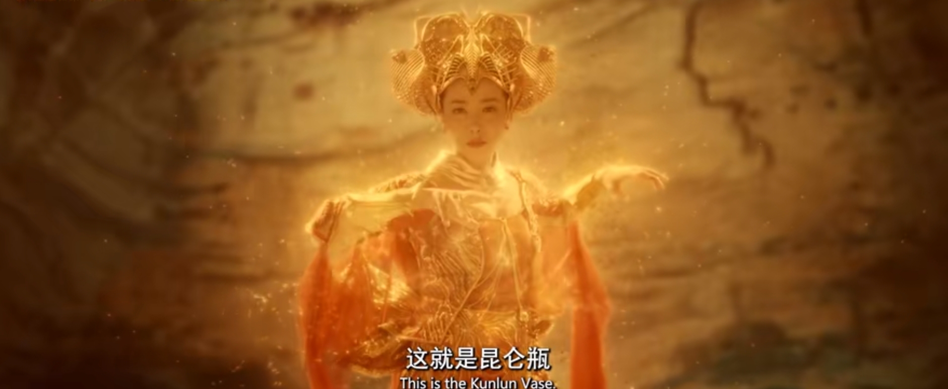 电影《迷航昆仑墟：异生》定档0716