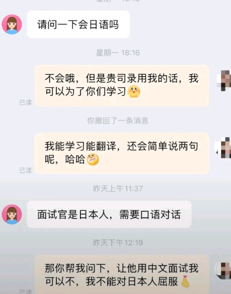 你们是会找工作的