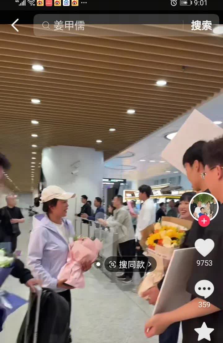 姜甲儒妈妈也带货了，这次还是鸿星尔克品牌方发出的邀请，但是🈶部分人是持反对意见