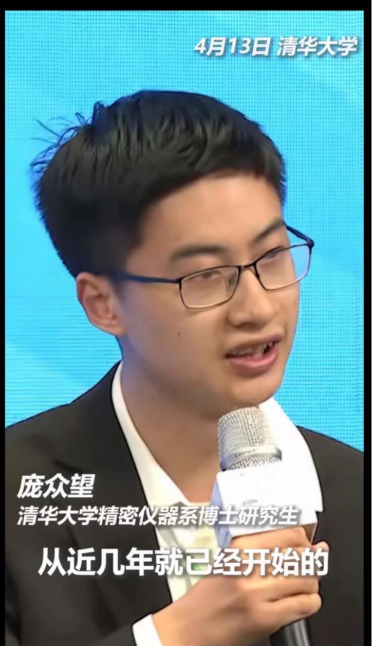 天崩开局却能科研报国！2025年4月13日，庞众望的一番言论，让人民日报“点名”