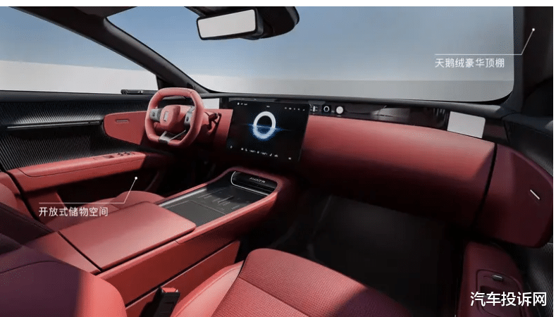 阿维塔12新款内饰官图发布，实体按键回归+天鹅绒顶篷