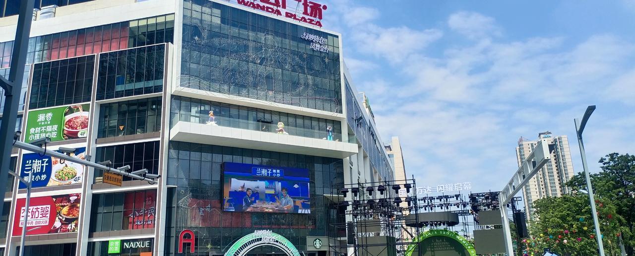 走，逛万达！宝鸡万达广场6月27日正式开业！节目演唱，吃喝玩乐，热闹的很！