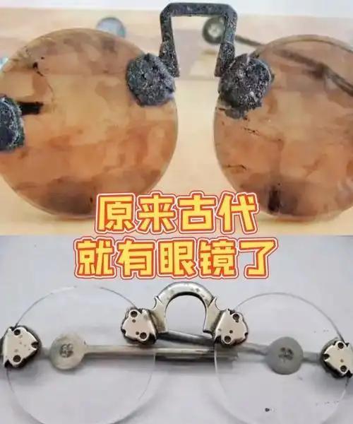 没有现代眼镜，古人如何解决视力问题？
如今，戴上眼镜已经成为许多人解决视力问题的