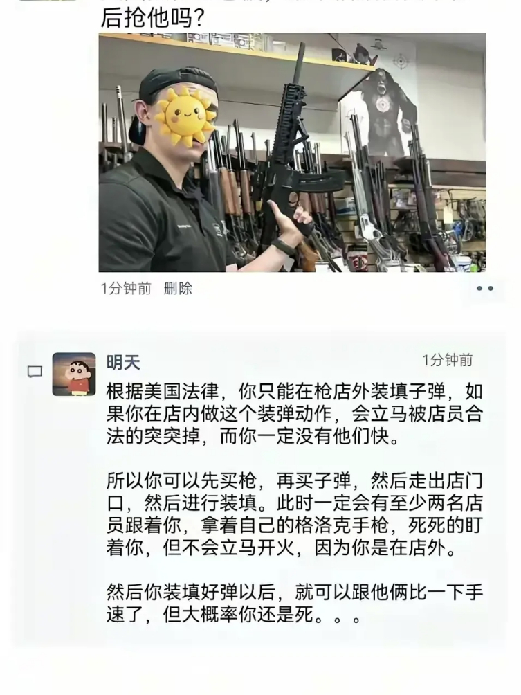怕是怕的，但是赚钱嘛就得承担些风险