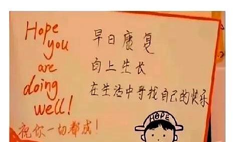 王楚钦的新商标，把希望拼错了？
H-O-P-E，硬是写成了H-P-E。
别急着说