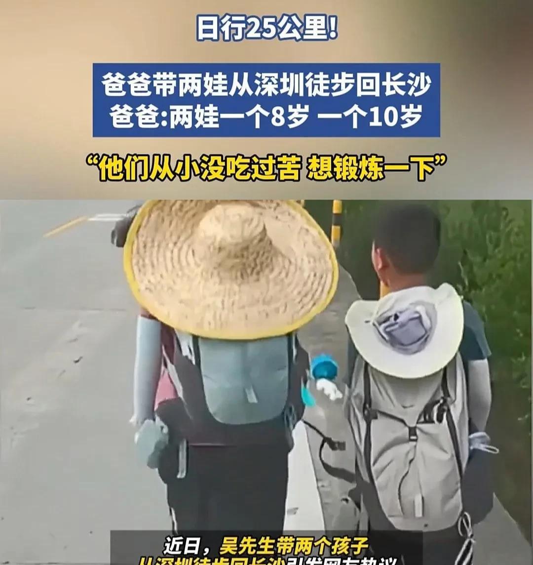 到达长沙南站的那一刻，是凌晨一点半，吴广牵着10岁的女儿和8岁的儿子，走了整整3