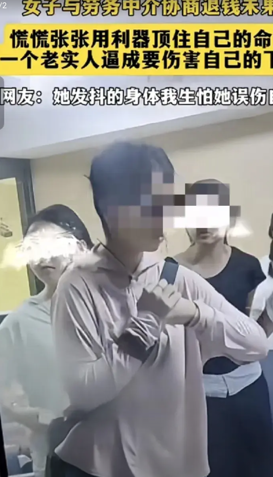 如果不是为了生活，谁愿意背井离乡。在山西，一名女子在通过劳务中介找工作时，交了押