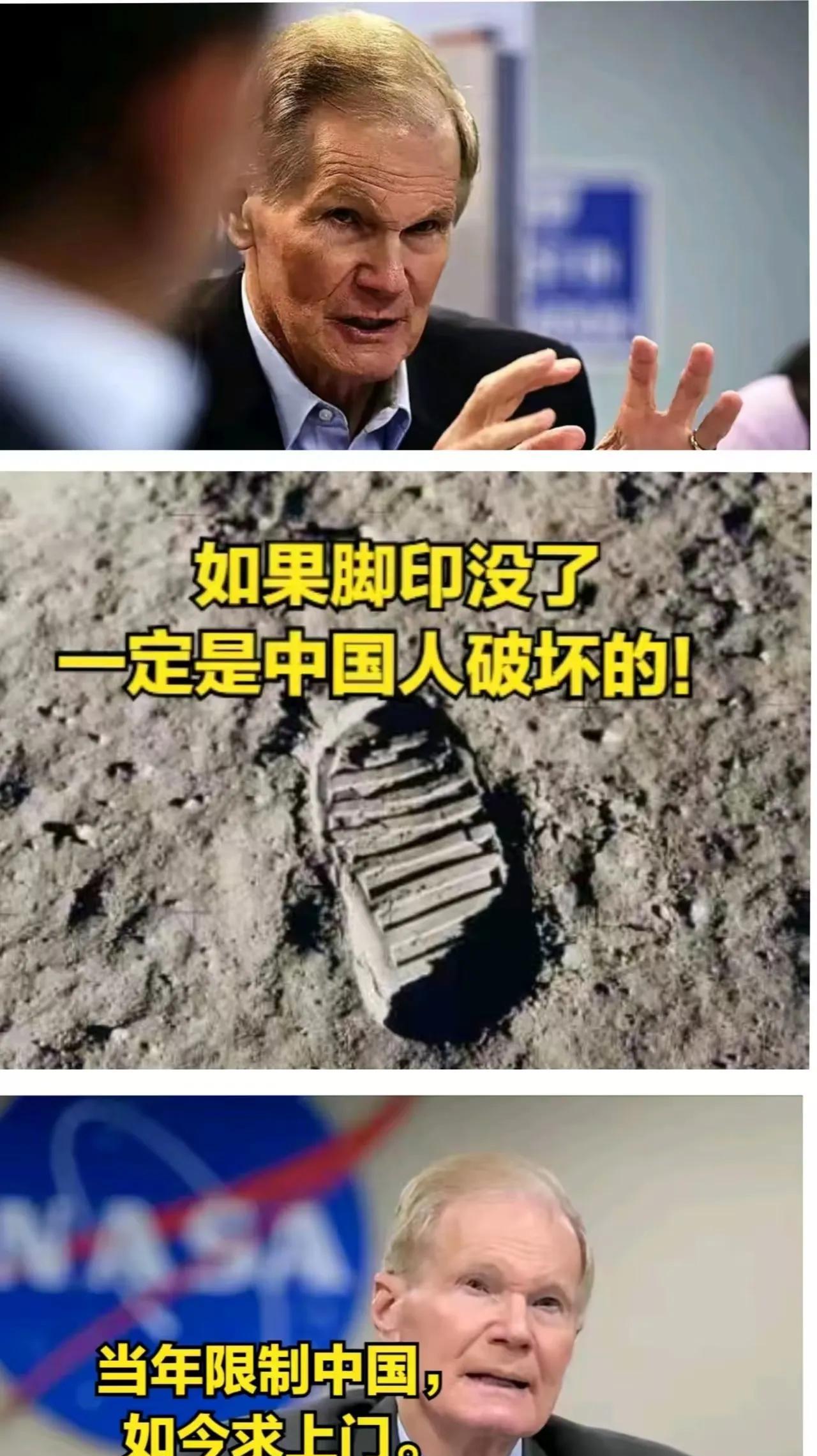 保护脚印，是美国航空航天局，这几年来多次跟我们协商的重大事项！
虽然美航天，这几