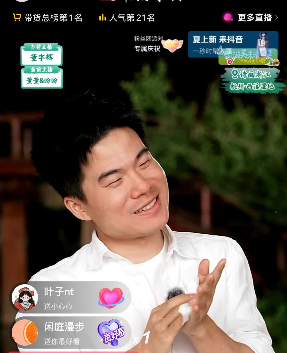 宇辉一首《西湖》唱罢，竟给自己唱害羞了
“哎呀，破音了……”宇辉低头沉思，像做