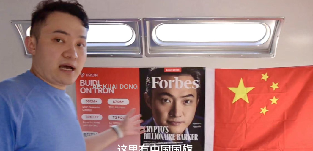 孙宇晨将于明天，也就是8月3日，乘坐蓝色起源（Blue Origin）“新谢泼德