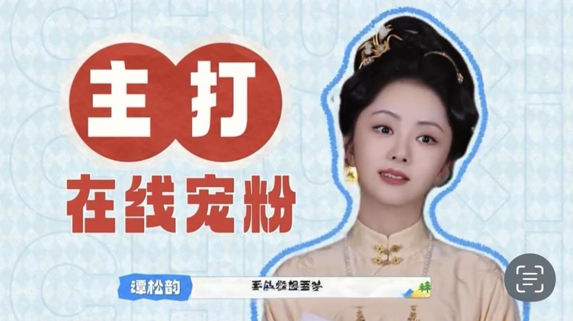 谭松韵刘学义立flag合体吃播？？？
这不是给大馋丫头的福利吗？“百万约定吃播局