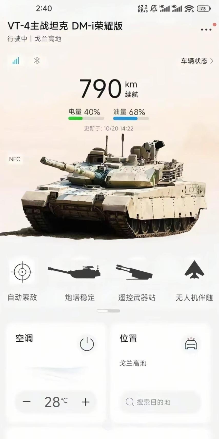 刚开始真没当回事，以为是网友常规P图整活，没想到后面发展超乎预料！
感觉现在新的